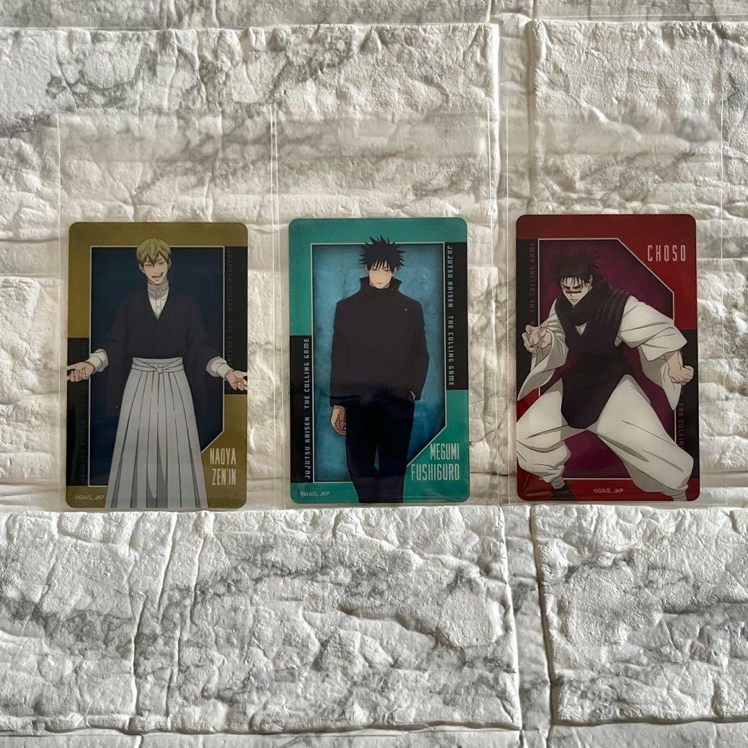 【呪術廻戦】渋谷事変 特別編集版×死滅回游 先行上映 他グッズまとめ売り