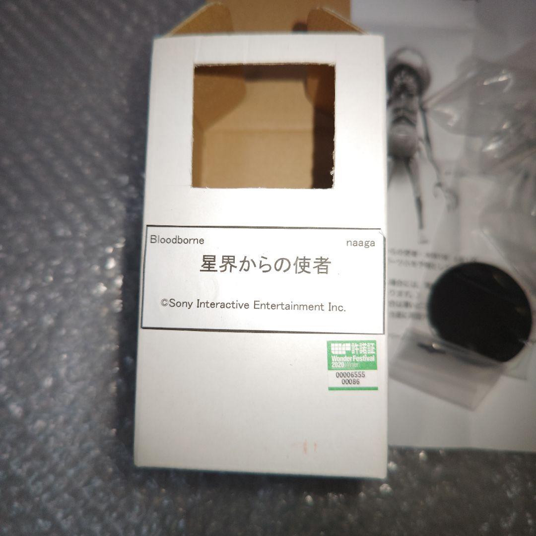 ブラッドボーン　星界からの使者　完成品　Bloodborne　フロムソフトウェア