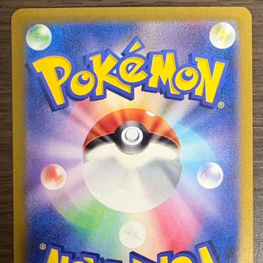 ポケモン引退品