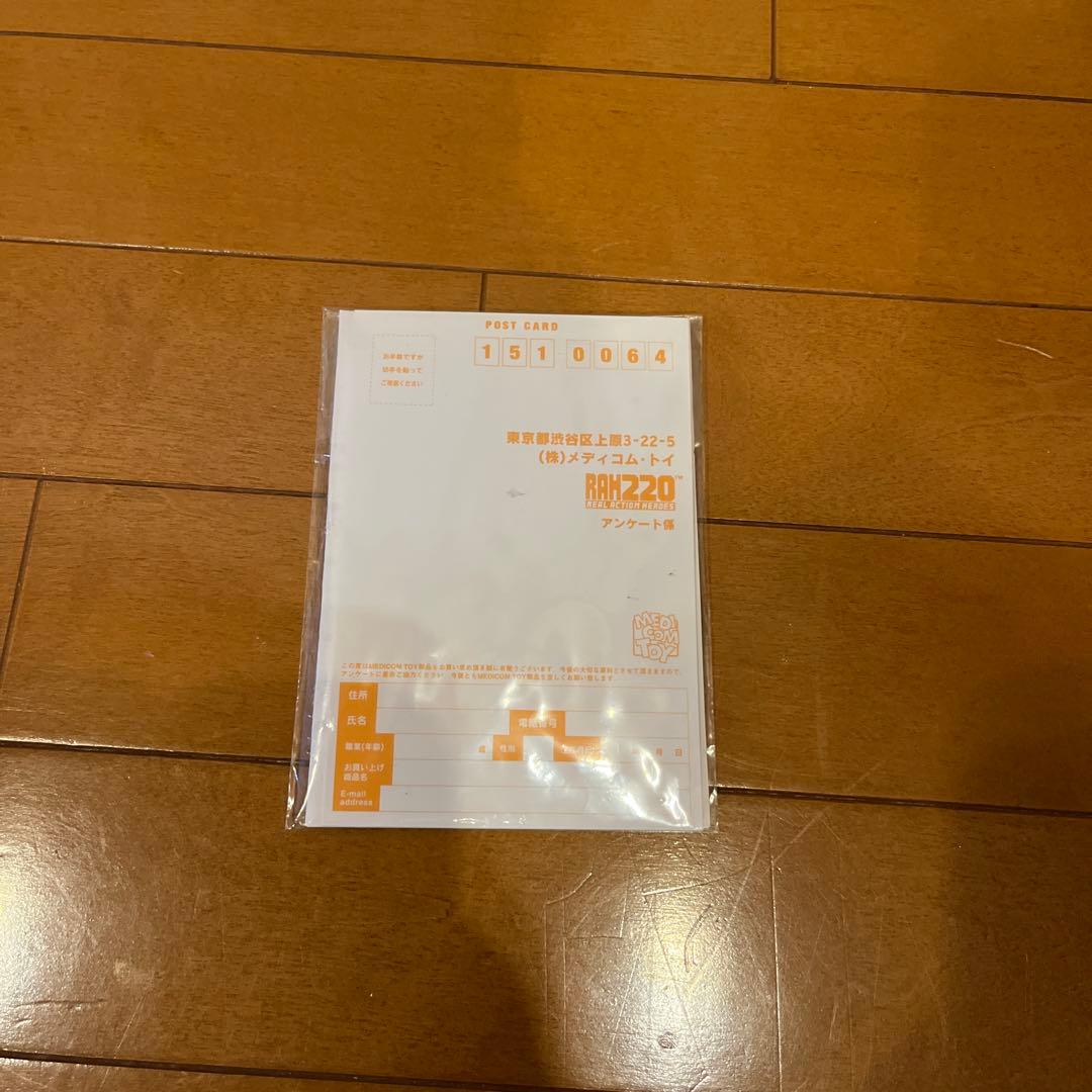 RAH220 仮面ライダー旧1号後期版[桜島ver.]DXショッカーフラック付き