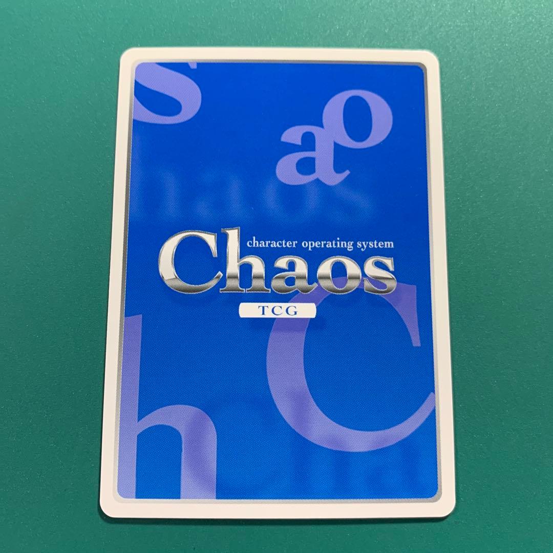 chaosTCG たった一つの日輪「宮国朱璃」　SP