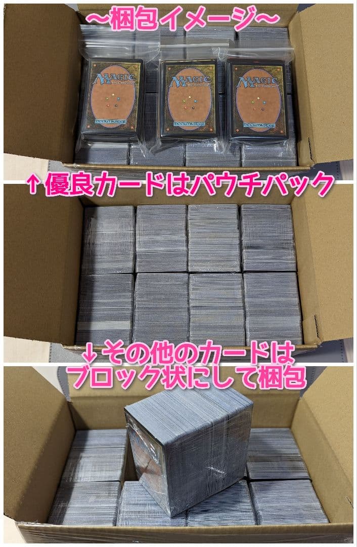 【まとめ売り】#36　絵描きの召使い　他　約1,000枚　約2.1キロ