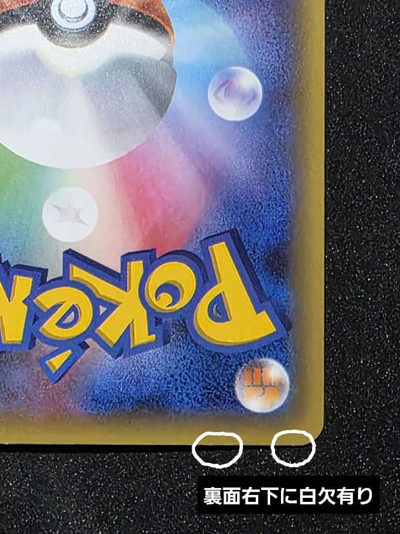 ポケモンカードゲームXY 幻・伝説ドリームキラコレクション ミュウ 1ED