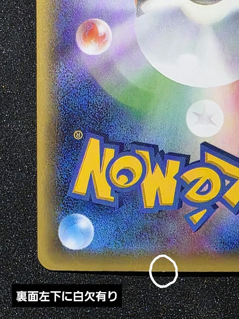 ポケモンカードゲームXY 幻・伝説ドリームキラコレクション ミュウ 1ED