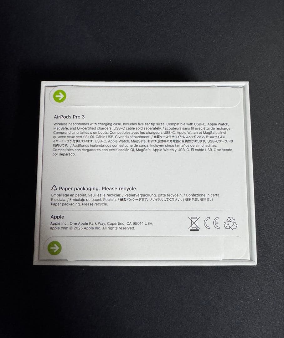 未開封　Airpods Pro 第三世代