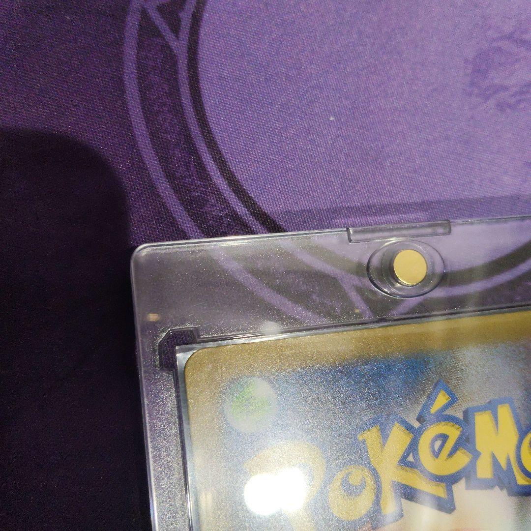 メガカイリューex　sar 美品