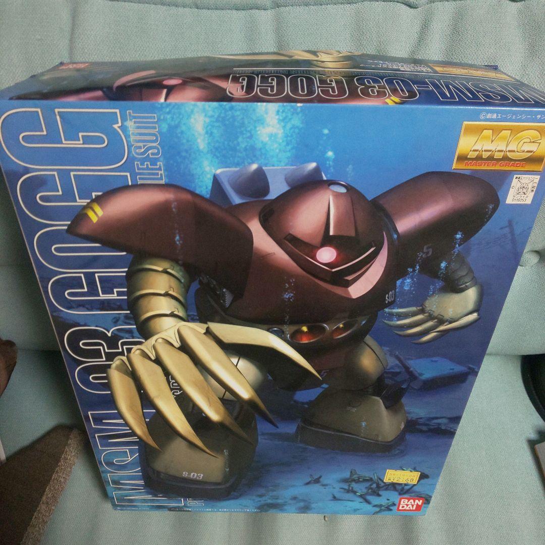 ガンプラ バンダイ MG 1／100 MSM－03 ゴッグ