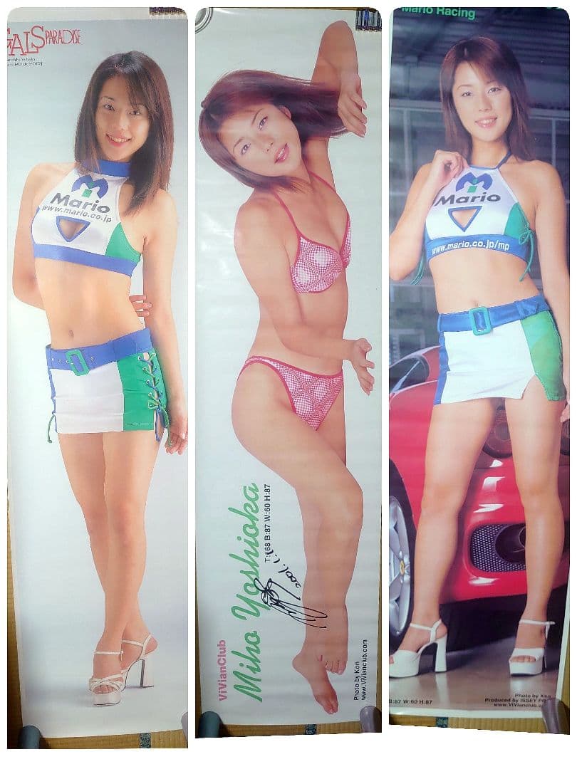 u*e様 吉岡美穂 特大ポスター 3枚