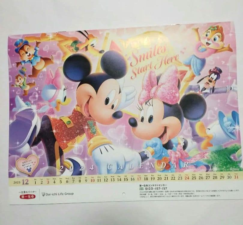 Disney 2020〜2025年 カレンダー 第一生命 一枚物/ディズニー