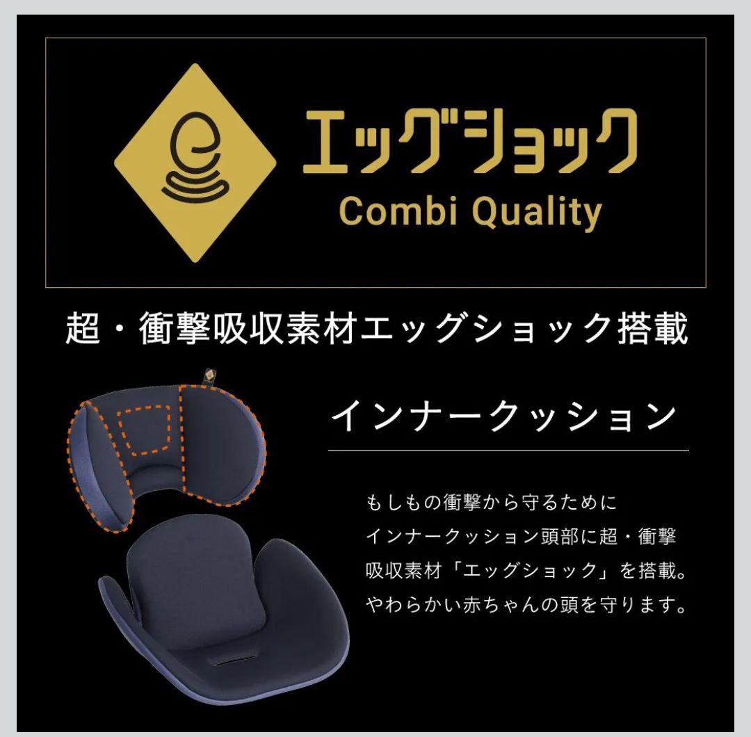 Combi チャイルドシート ネイビー　コンビ　ベビーシート　美品　新生児対応