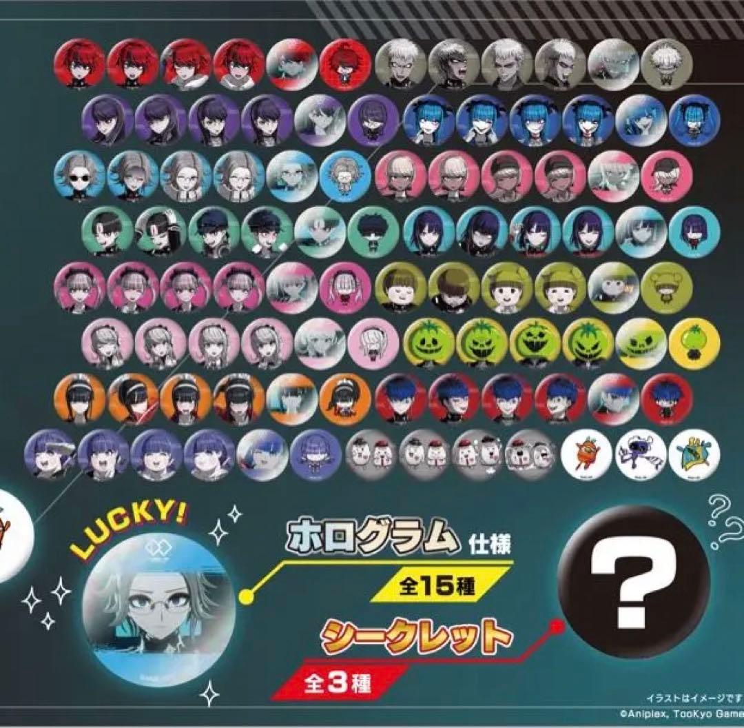 HUNDRED LINE -最終防衛学園- 100種缶バッジくじ コンプリート