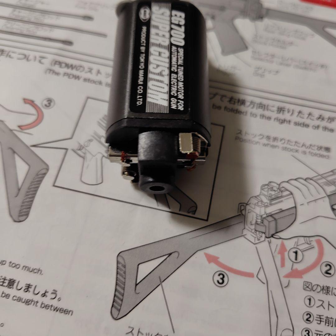 y*i様 東京マルイ MP5K PDW 電動ガン 動作未確認