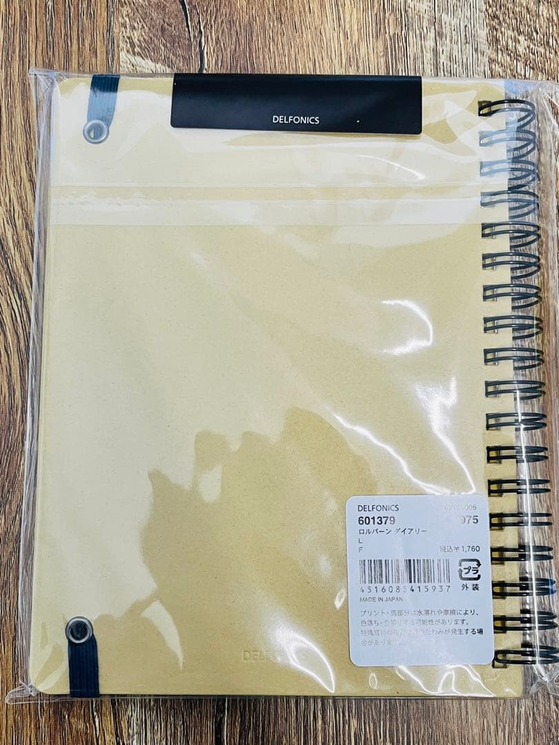 ロルバーン いちごセット