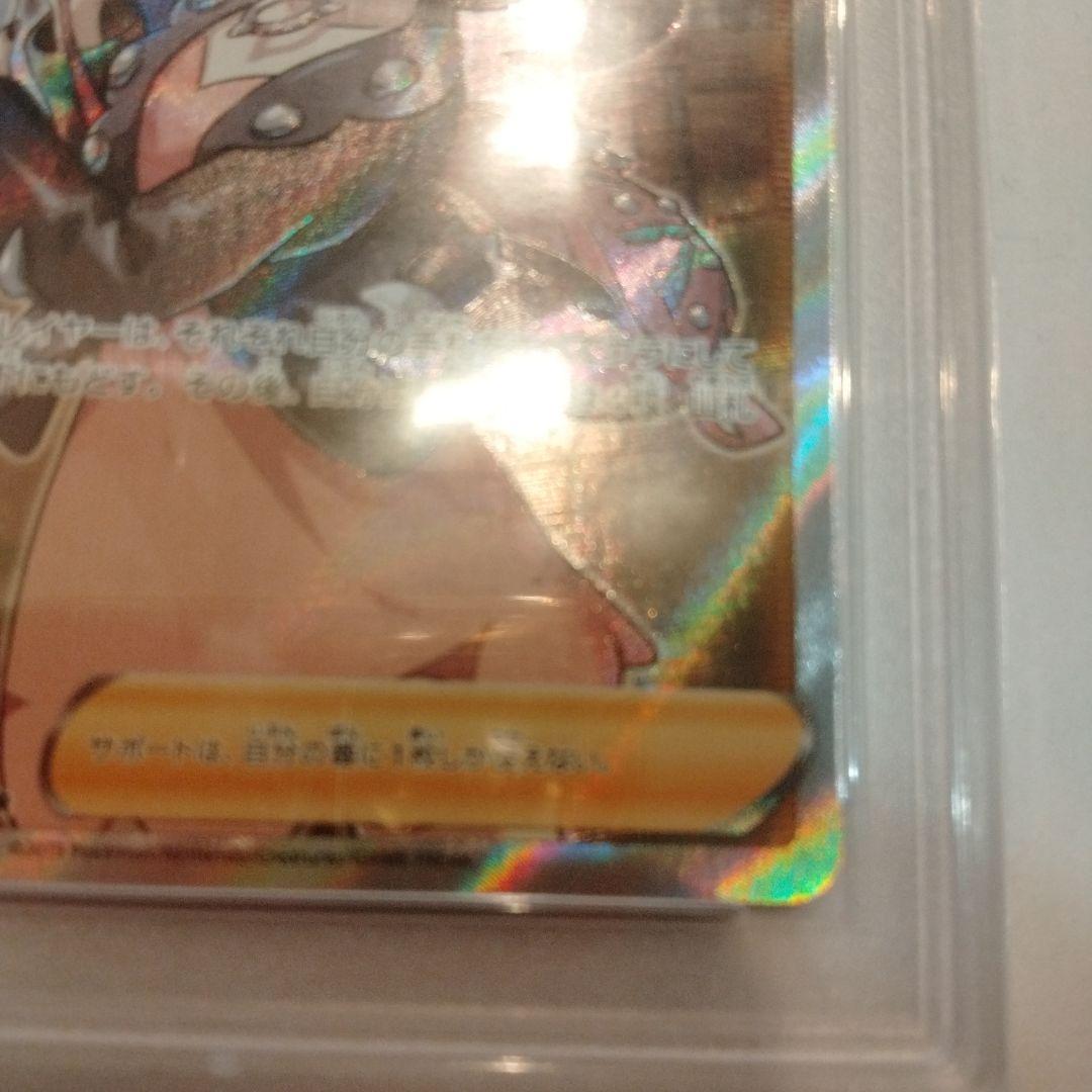 2019 ポケモンカード マリィ PSA 10