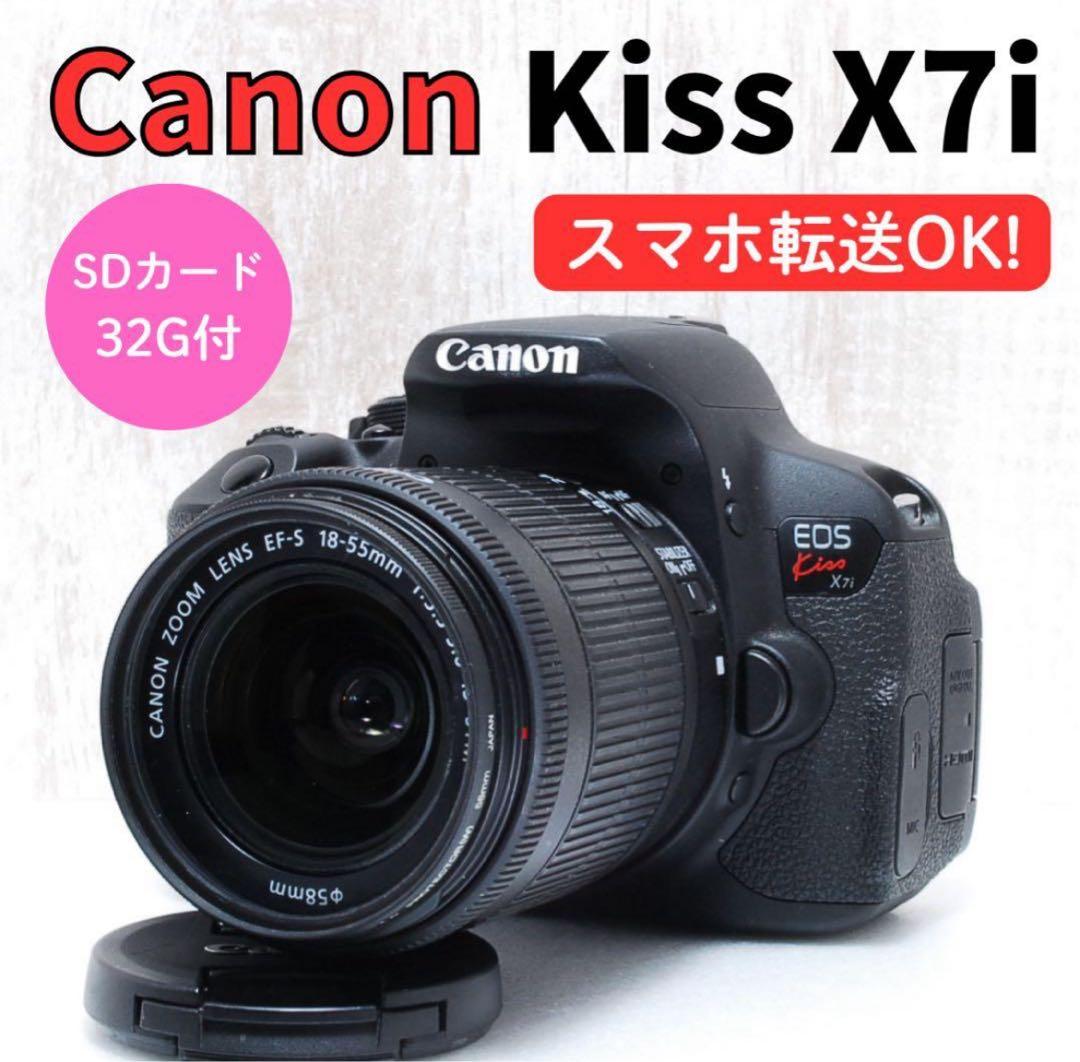 Canon Kiss X7i デジタル一眼レフ 18-55mmレンズ付