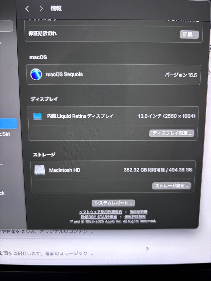 Apple MacBook Air M2 2022 本体 16GB 512GB