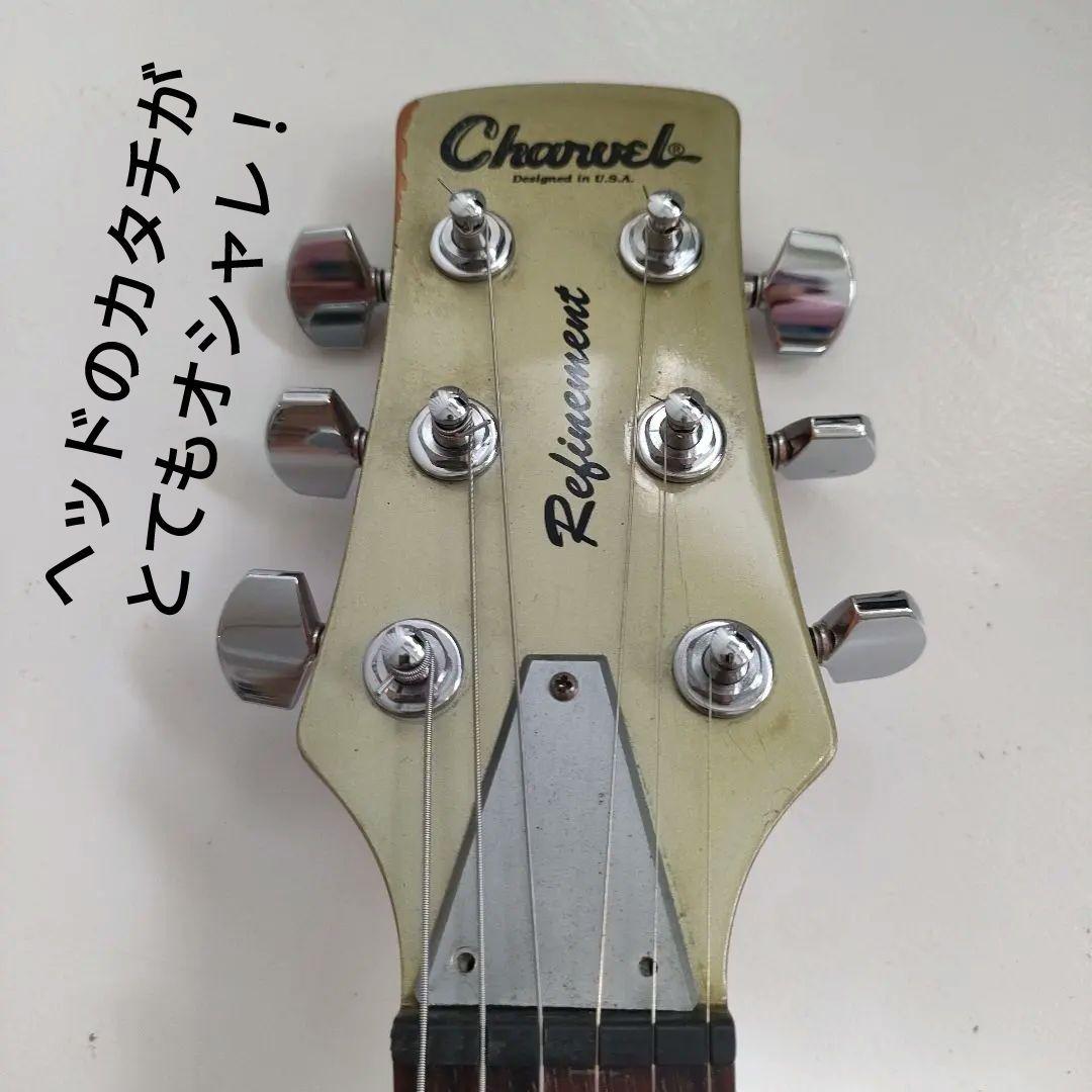 【希少】Charvel refinement 日本製　レスポールタイプ