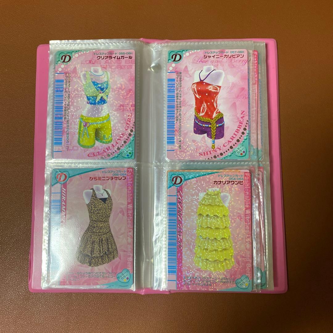 おしゃれ魔女 ラブ アンド ベリー カードセット