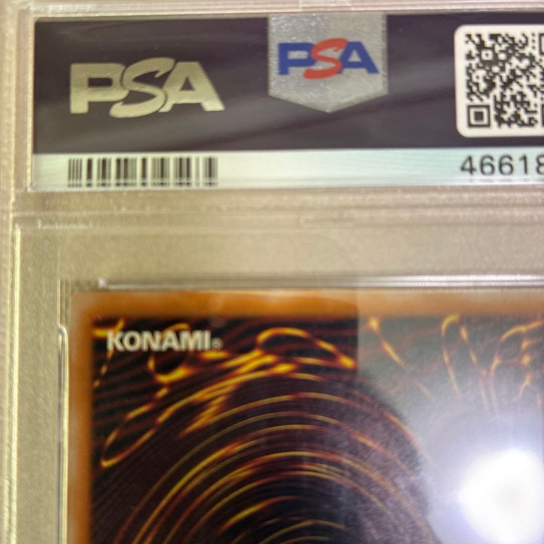 ブルーアイズ・ホワイト・ドラゴン PSA 10