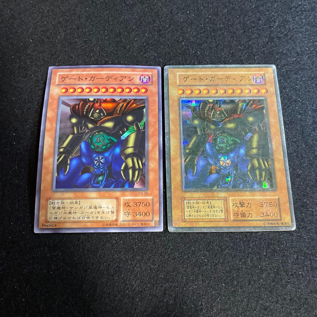 t*l様 遊戯王　ゲートガーディアン　2期　スーパー　おまけ付き　〆452