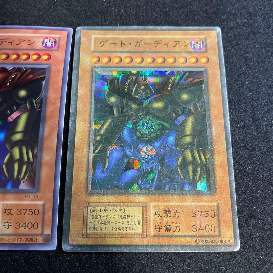 t*l様 遊戯王　ゲートガーディアン　2期　スーパー　おまけ付き　〆452