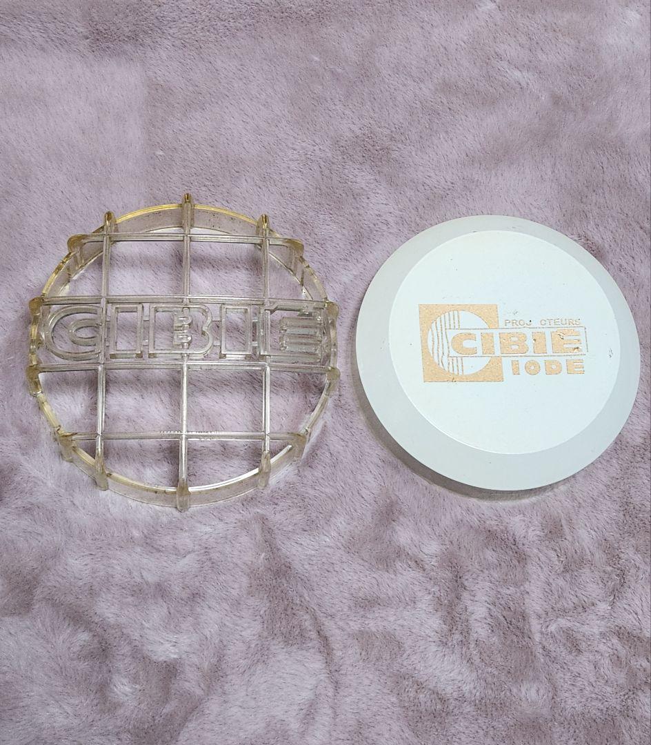 デュアルカウル用CIBIEフォグランプ・ライトカバーシビエ ストーンガード