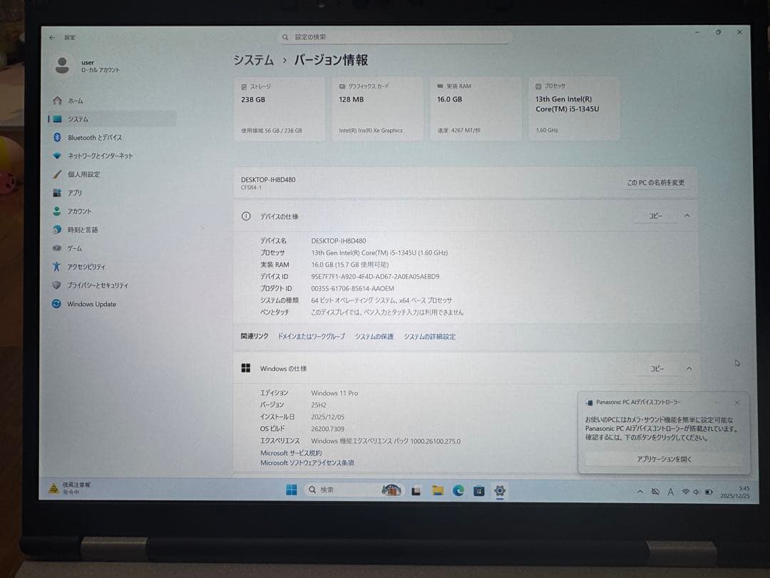 Panasonic Let's note SR4 レッツノート i5 1345U