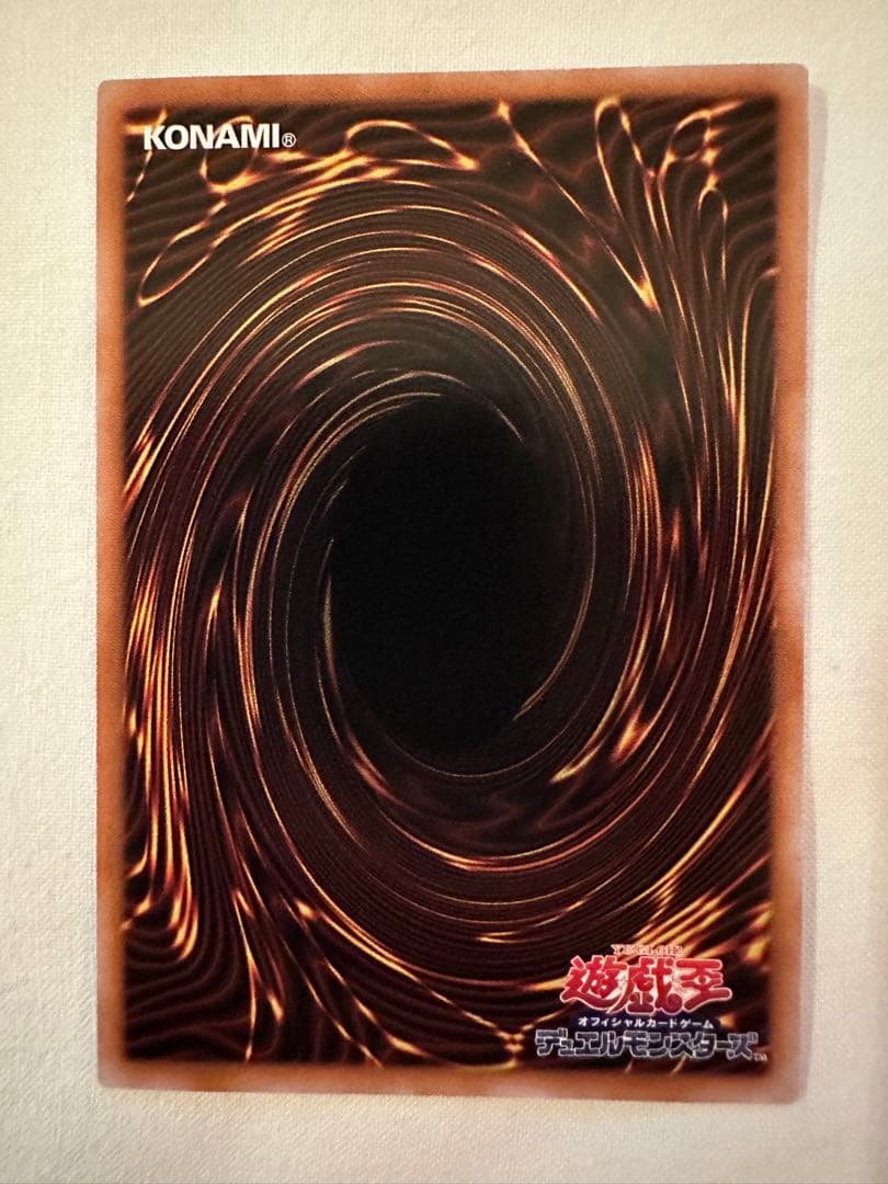 遊戯王 真紅眼の黒竜 レッドアイズブラックドラゴン 25th クオシク 絵違い