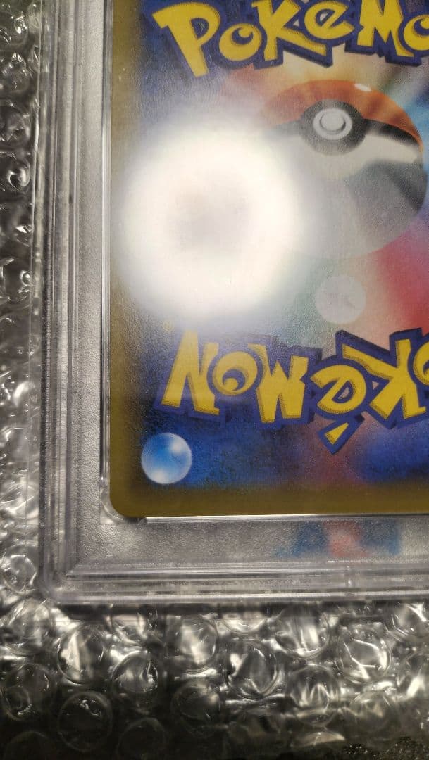 おにくのくにお グリーンの戦略