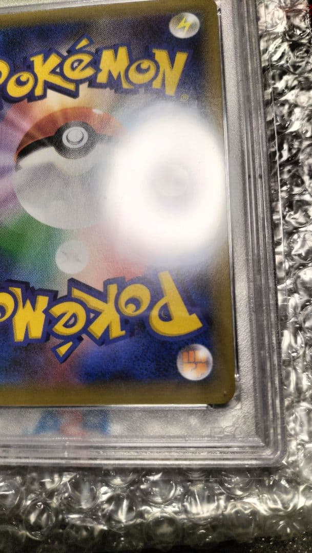 おにくのくにお グリーンの戦略