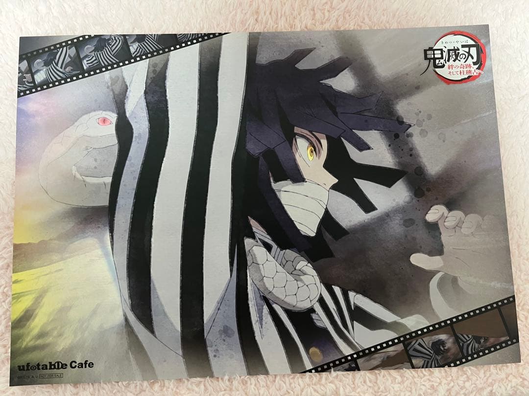 鬼滅の刃　カフェ　ランチョンマット　まとめ売り　伊黒　小芭内