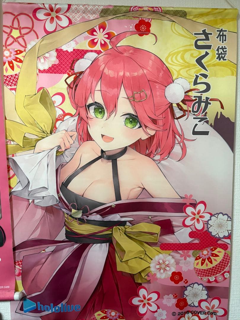 さくらみこ まとめ売り 200↑点