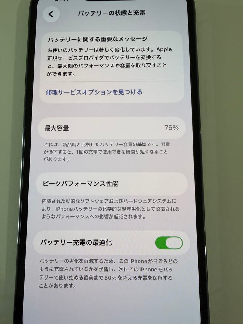 【明日発送】iPhone13pro 256GB SIMフリー シエラブルー