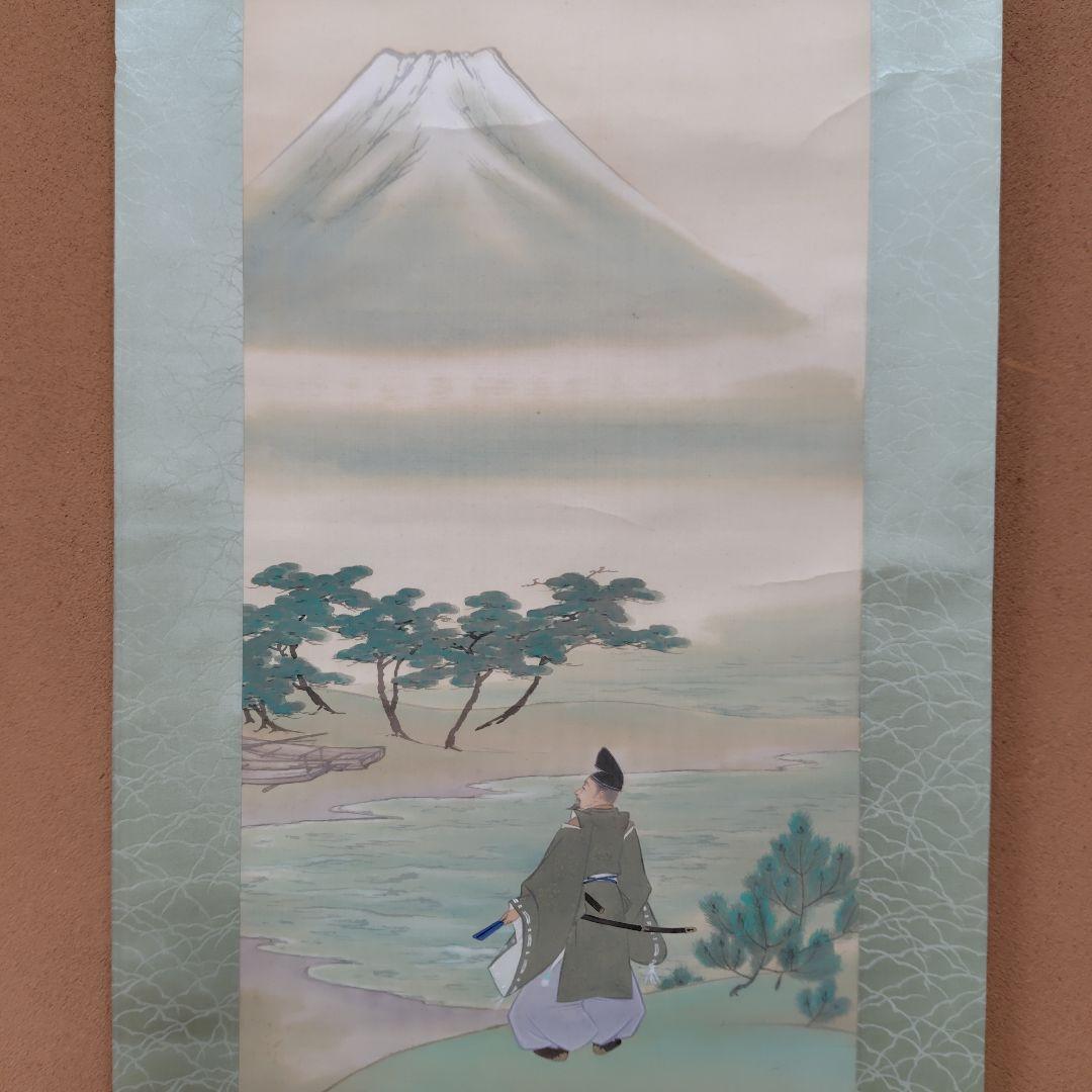 尾竹国観『山辺赤人』(やまべのあかひと)國観 掛軸 絹本 色彩 真筆保証