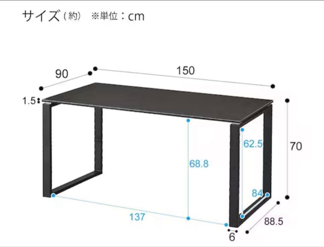 ダイニングテーブル グレー 150cm x 90cm