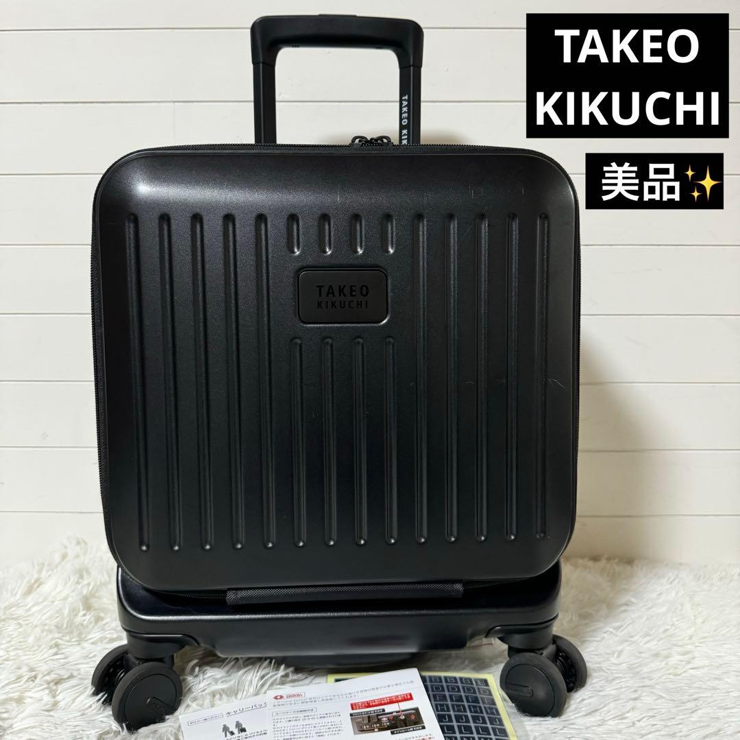 美品✨TAKEO KIKUCHI タケオキクチ　CITY スーツケース SS