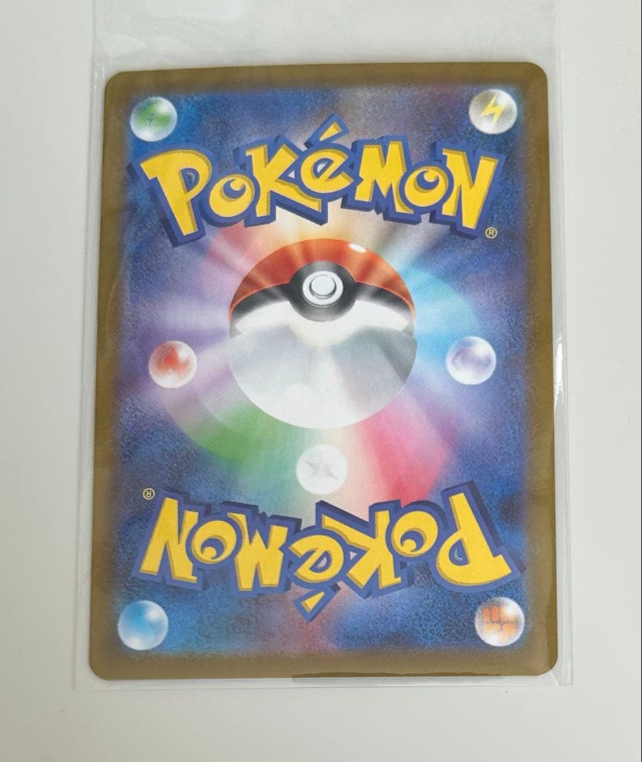 スタートデッキ100 ピカチュウex SAR MC