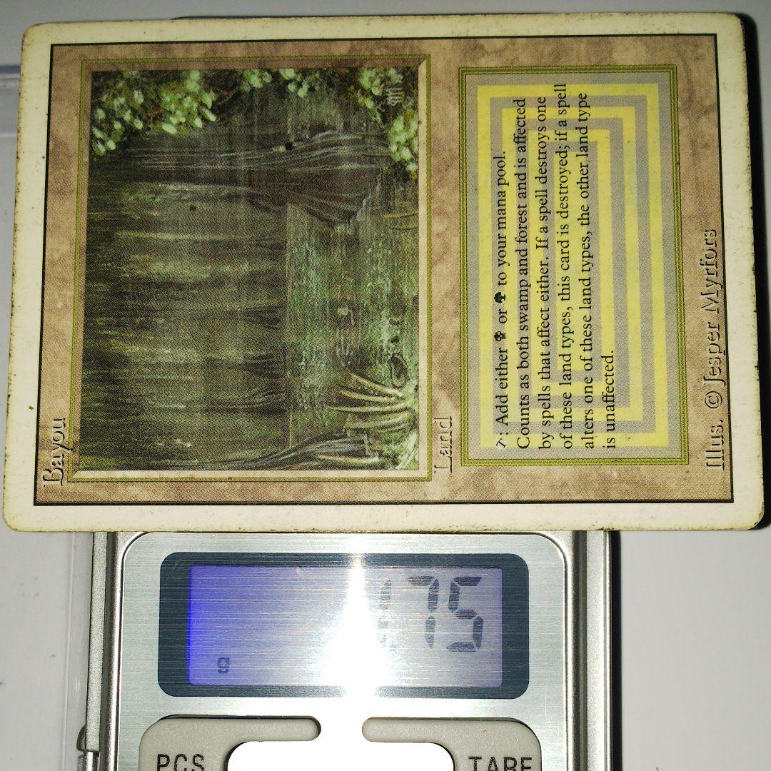 mtg リバイズド Bayou 英4枚