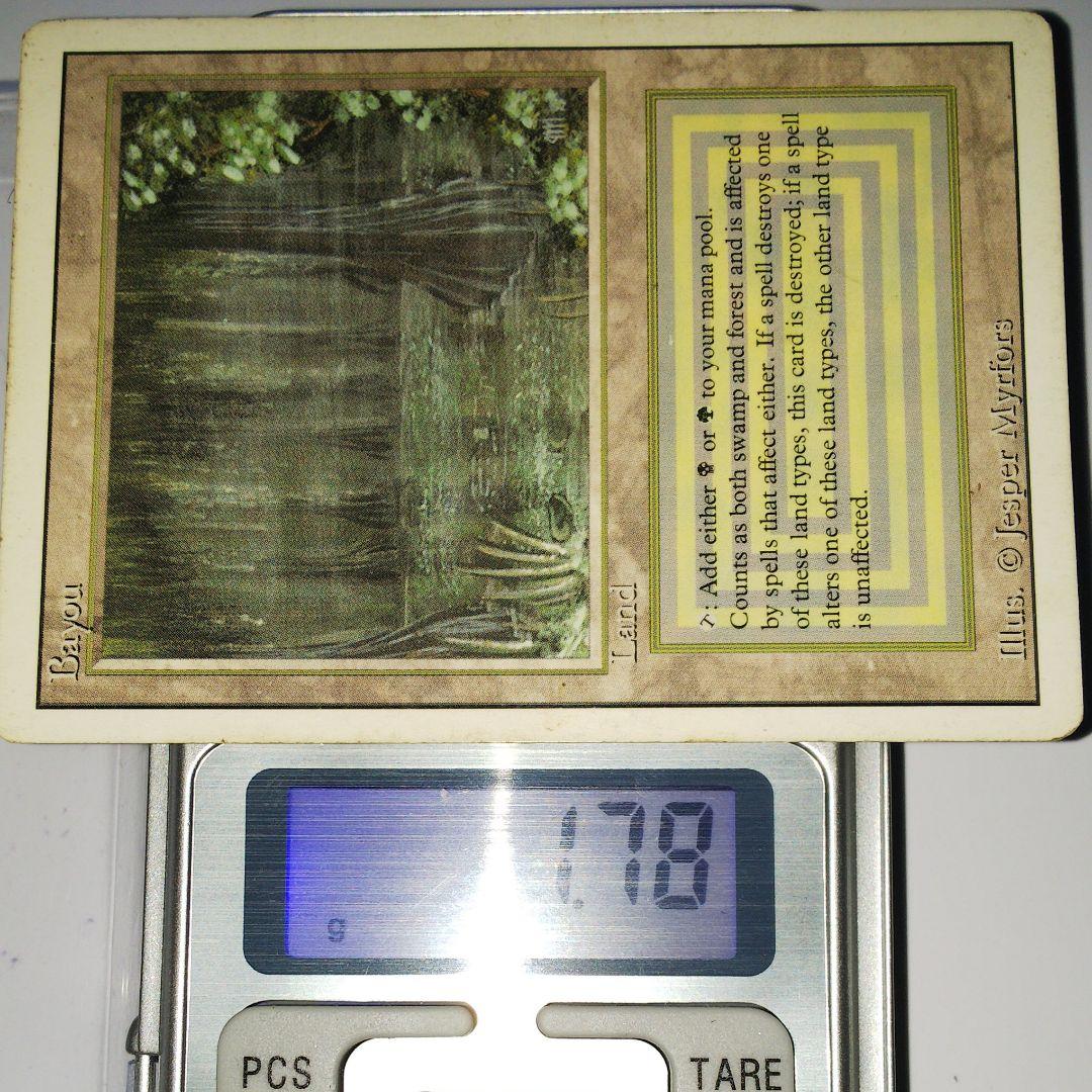 mtg リバイズド Bayou 英4枚