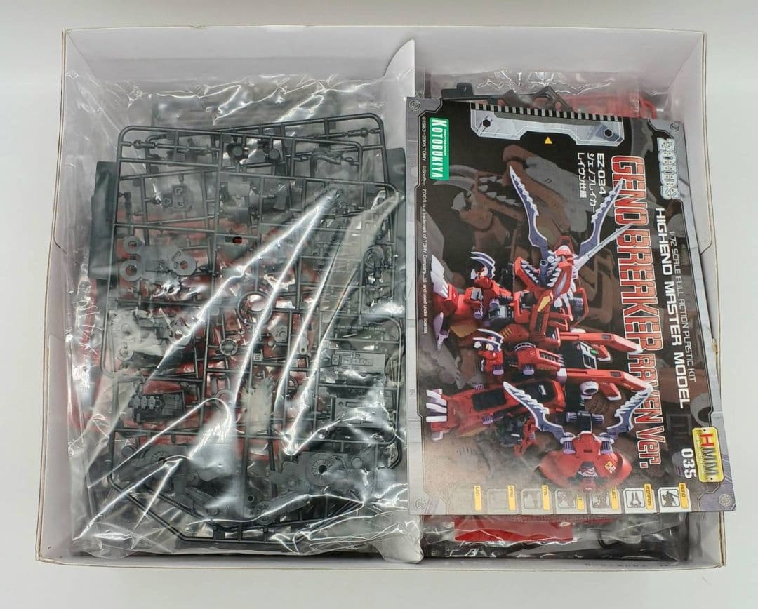 ZOIDS EZ-034 ジェノブレイカー レイヴン仕様 1/72 プラモデル
