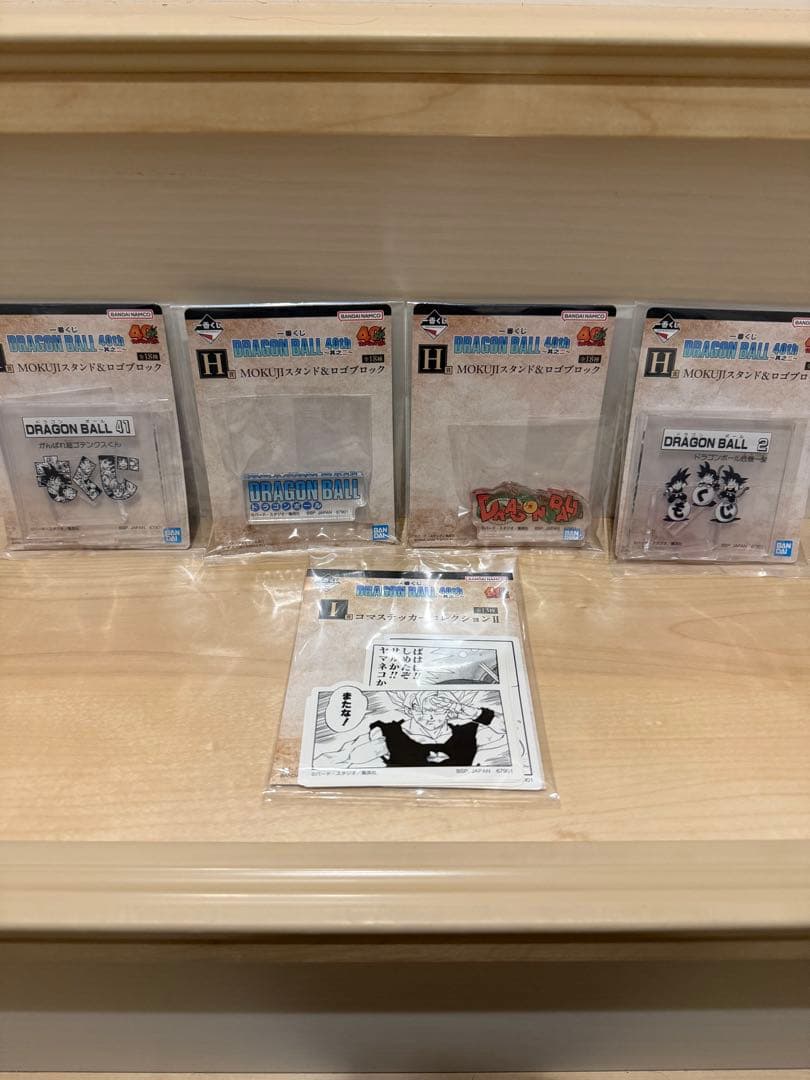 一番くじ ドラゴンボール 40th A賞 B賞セットおまけ付き