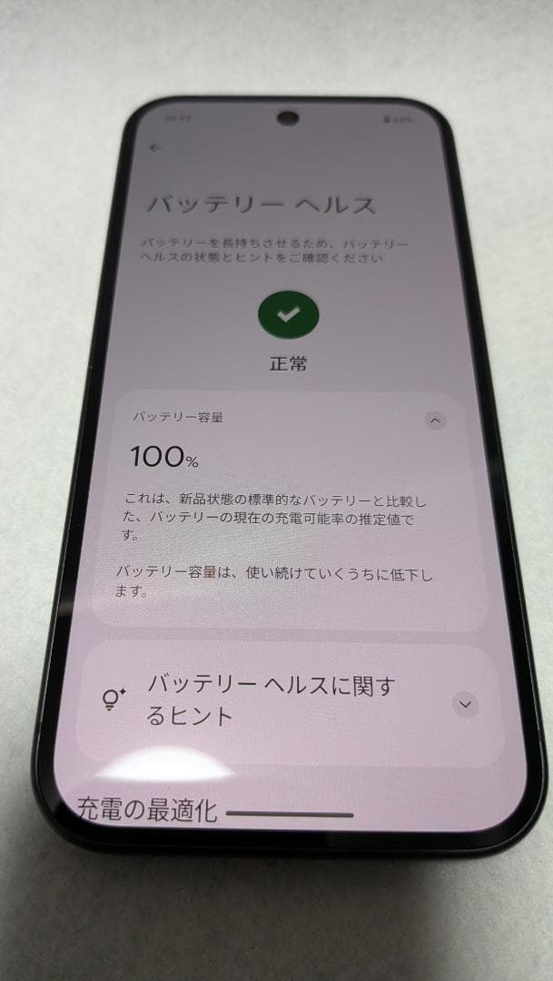 Google Pixel 9 128G Obsidian ストア版SIMフリー