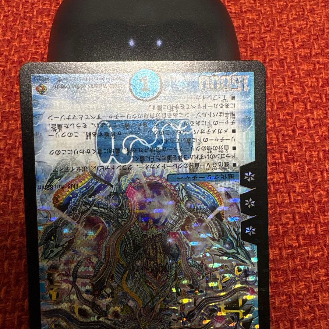 デュエマ　旧枠　超神星　ペテルギウス・ファイナルキャノン