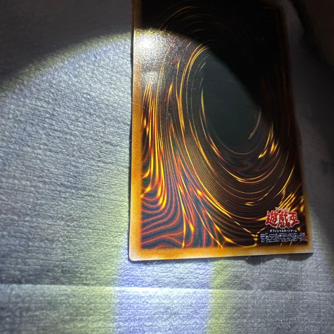 遊戯王OCG 　青眼の白龍　ブルーアイズ　ホワイト　ドラゴン