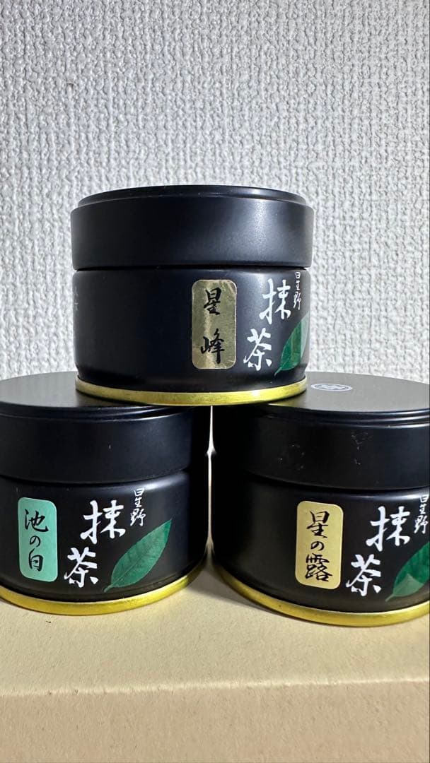 星野村製茶抹茶3缶セット 各20g