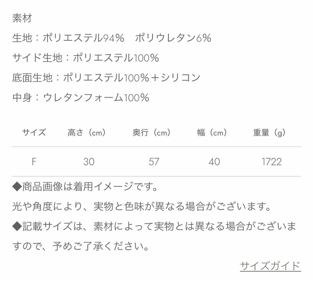 moncheri モンシェリ ファースエードスローステップ階段