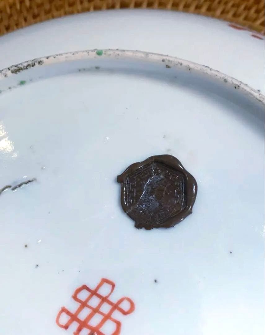 【釜定蝋印あり】稀少　中国骨董　古美術　明〜清朝　手書き皿