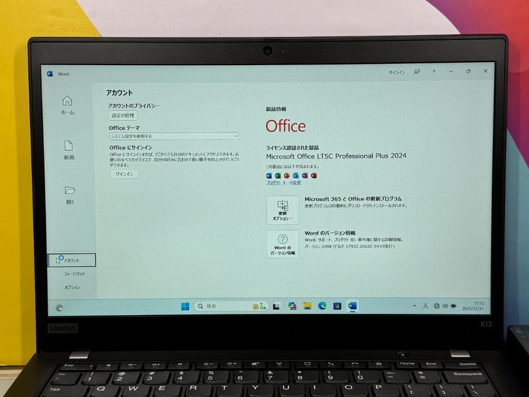 極美品 16GB レノボ X13 13.3型 FHD 非常綺麗 ノートPC 軽量
