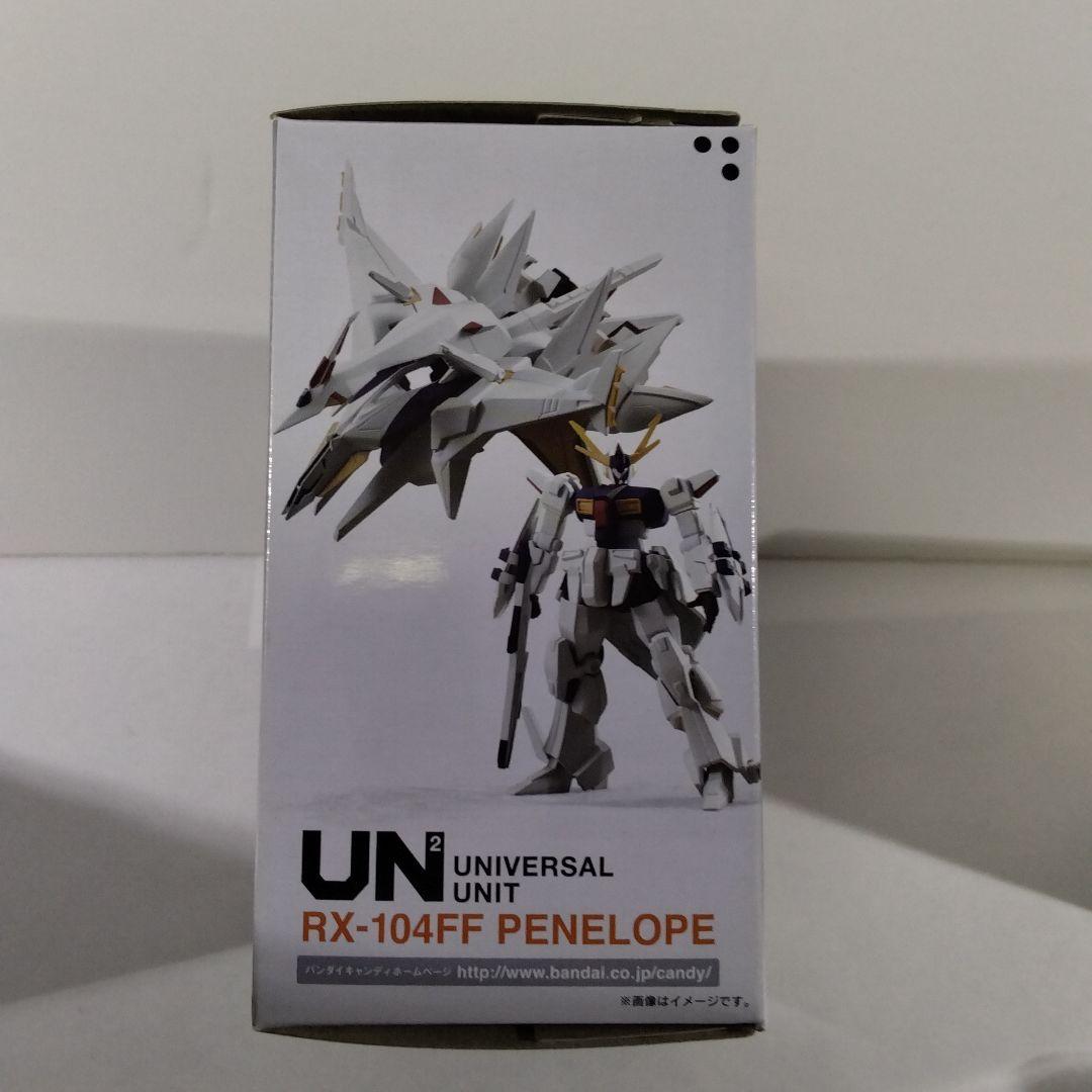 ガンダムフィギュア