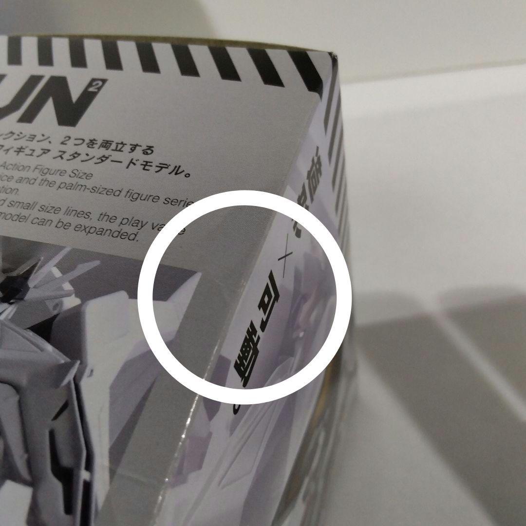 ガンダムフィギュア